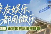 必备教程“微信小程序广西麻将助赢神器”（胜率到哪调)